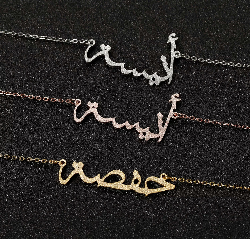 Luxe glitter arabic name necklace